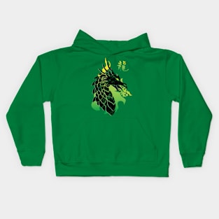 Dragon in fire Green Kids Hoodie